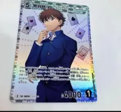 名探偵コナン　黒羽快斗 R 　レア　カード