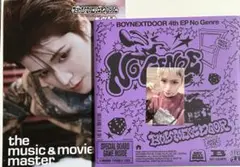 リウ No Genre Board Game ver. セット コンプ