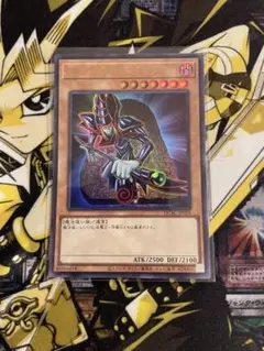 遊戯王　ブラック・マジシャン　ウルトラレア☆