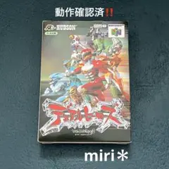 動作確認済‼️Nintendo64 デュアルヒーローズ　箱付きです‼️