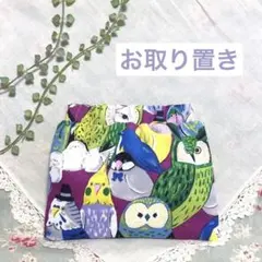 ぺたんこバネポーチ✨色んな鳥さん