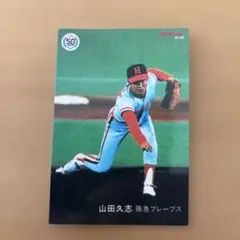 阪急ブレーブス五十年史 Yahoo!オークション - 『阪急ブレーブス五十年史』関係者謹呈用