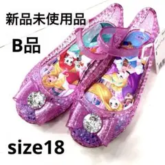 ♡プリンセス♡ ディズニー　サンダル　ラバーサンダル　キッズ　B品　訳あり
