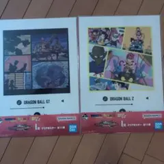 ドラゴンボールGT & Z ポスター 2枚セット