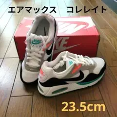 ナイキ　エアマックス　コレレイト　23.5ｃｍ