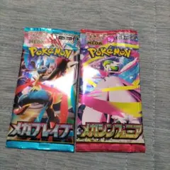 ポケモンカード メガフレイバー メガシンクニア