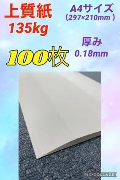 Item thumbnail for item 61996caa-3572-4ac1-9806-092e76ec430c