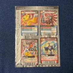 新品　デジモンネクスト　デジモンバトルターミナル　カード　プロモ