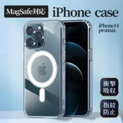 マグセーフ iPhoneケース スマホケース magsafe 耐衝撃 クリア
