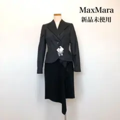 【新品未使用】MaxMara スカートスーツ 黒 シルク セレモニー 最高級