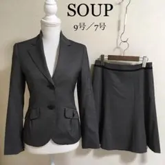 【SOUP】スカートスーツ 通勤 就活 面接 行事 春~秋