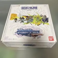 新SDガンダム外伝プレミアムコンプリートボックス  鎧 闘 神 戦 記 新SDガンダム外伝プレミアムコンプリートボックス ［ 鎧 闘 神