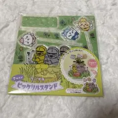ちいかわ　2way ピックリルスタンド