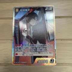 名探偵コナンカードゲーム　松田陣平　SR