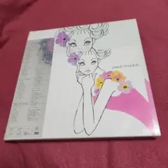 松田聖子　The 20th Anniversary of SEIKO SUITE Amazon.co.jp: 完全生産限定盤松田聖子7CD & DVD「The 20th