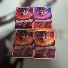ONE PIECE サボ SR 4枚セット
