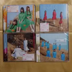 日向坂46「こんなに好きになっちゃっていいの？」Type-A~C、通常盤 4枚