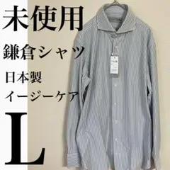 日本製　トラベラー　ノンアイロン　ストレッチ　メンズ　カッターシャツ　41 L