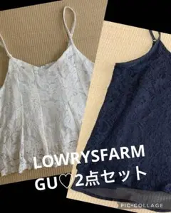 LOWRYSFARM レースキャミソール2点セット