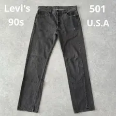 Item thumbnail for item 8c82ccd9-682f-4445-9e43-a3133718bea2