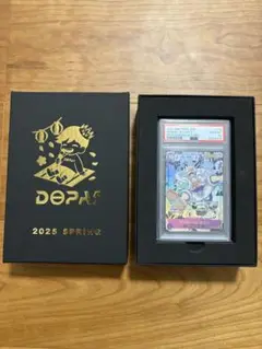 【PSA10】エーフィVMAXSA DOPA 2.5周年　黒箱 エーフィVMAX PSA10 ポケカ sa - メルカリ