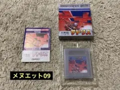 ゲームボーイ　テトリス　メヌエット　09
