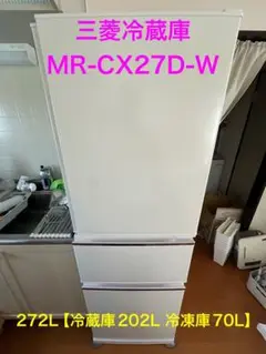 2025年最新】mr-cx27dの人気アイテム - メルカリ