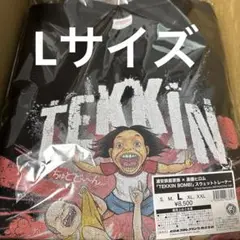 浦安鉄筋家族×高橋ヒロム「TEKKIN BOMB!」スウェットトレーナー　XXL 浦安鉄筋家族×高橋ヒロム「TEKKIN BOMB!」スウェットトレーナー