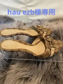 女性が一番美しく見える7センチヒールのグッチのミュール!
