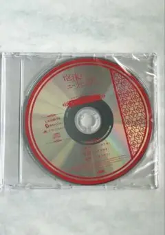 泡沫のユークロニア trail ebten エビテンドラマCD