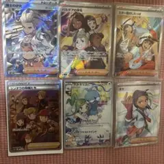 ポケモンカードセット 6枚