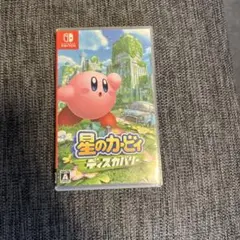 星のカービィ ディスカバリー Nintendo Switch