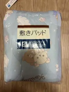 リラックマ　コリラックマ　敷きパッド　シングルサイズ　100×205 新品