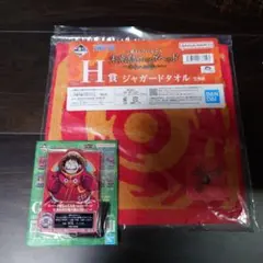 一番くじ　ワンピース　G賞＆H賞ルフィ2点セット