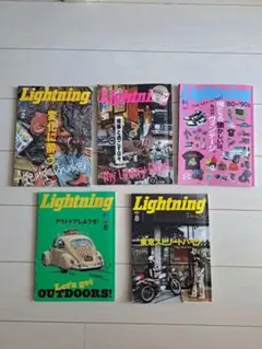 Lightning & DICE モーター雑誌 5冊セット