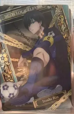 ブルーロック ウエハース5 レア 糸師凛