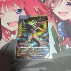 ガンバレジェンズ　仮面ライダーバロン　LR1枚