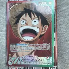 モンキー・D・ルフィ　リーダーパラレル　ワンピースカード　受け継がれる意志