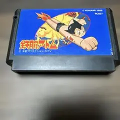 鉄腕アトム ファミコンカセット コナミ 1988年