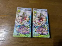愛感謝祭ヒロインBEST デュエルマスターズ