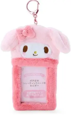 マイメロ　トレーディングカード用ホルダー(ボア) チェキケース