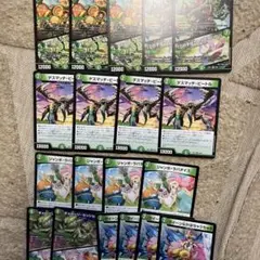 デュエマグランセクトまとめ売り