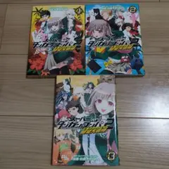 スーパーダンガンロンパ2 七海千秋のさよなら絶望大冒険 特典 ペーパー スーパーダンガンロンパ2 七海千秋のさよなら絶望大冒険 1