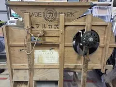 大野式 昭和レトロ 古道具 木製　唐箕　とうみ　 風扇車 農機具 Yahoo!オークション - 【昭和・レトロ】古い農機具 唐箕 とうみ