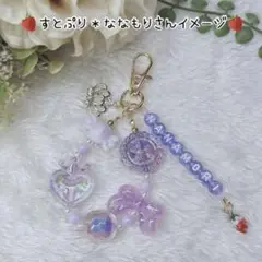 推し活ハンドメイドキーホルダー【すとぷり＊ななもりさん】
