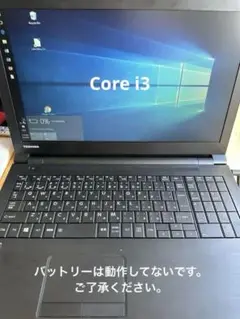Toshiba Dynabook satellite Pro R50-C