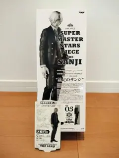 2025年最新】サンジ SMSP の人気アイテム - メルカリ