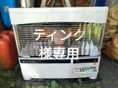 2025年最新】煙突式石油ストーブの人気アイテム - メルカリ
