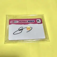 田島将吾 サイン まとめ m37320574137_1.jpg?1724402800