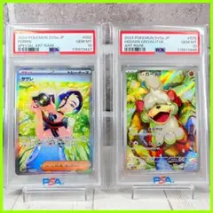 ⑨PSA10 3連番 シャワーズ　サンダース　ブースター　SAR ポケモンカード ブースター シャワーズ サンダース sar PSA10 3
